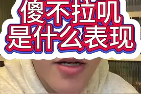 傻不拉叽第二弹… 想看就点赞…哈哈哈多更#内容过于真实 #搞笑