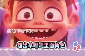 哪吒各角色导航语音包，陪你乐享车程#哪吒#敖丙#申公豹#太乙真人#哪吒2视频封面