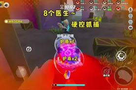 8个医生的顶级快乐！ #蛋仔派对 #逃出惊魂夜 #eggy爱挤