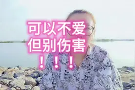 举头三尺有神明，人在做，天在看。 神明也好，天也好，在哪里视频封面
