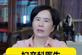 流产手术如何操作？流的干净还是需要医生的基本功扎实的！#硬核健康科普行动 #关爱女性健康视频封面