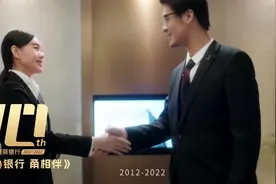 遇见杰出雇主-宁波通商银行股份有限公司 #杰出雇主 #公司视频封面