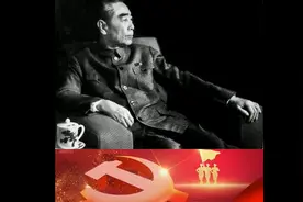 历史上的今天（1936年4月9日停止内战一致抗日） #周恩来 #李克农视频封面