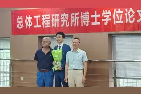 答辩通过 要成为周博士啦！ #博士学位论文 #论文答辩 #毕业答辩视频封面