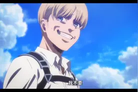 给我一首歌的时间 #撤退的矮人 #动漫剪辑 #艾笠金婚 #艾伦