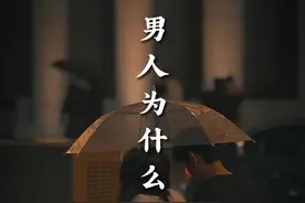 “男人为什么喜欢抽烟，因为抽烟可以缓解男人的焦虑，生活的压力，尽管知道有害，但在短期内能带来一定的心理慰籍”#电台 #夜听 #男人简单的快乐视频封面