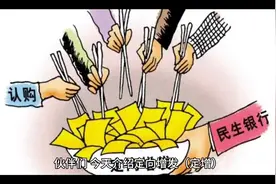 今天介绍定向增发#投资 #财经 #理财 #提升我自己#经济视频封面