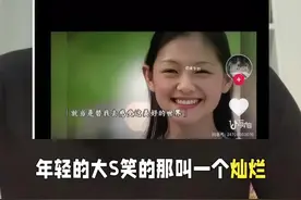 #大S（徐熙媛）母亲深夜发文"女儿回来了" ？具俊晔下一步动作藏着哪些多故事？ #大S母亲深夜发文 #大S具俊晔 #徐熙媛具俊晔视频封面