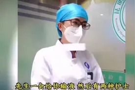 盘点护士与病人的高情商对话，天使的对话，这谁想出院#盘点系列视频封面