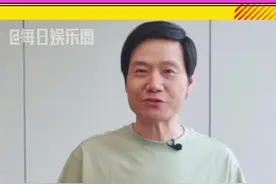 #雷军巴黎出差行李箱大揭秘 雷总出门主打一个听劝#雷军视频封面