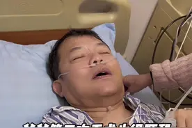 爸爸第二次手术也很顺利，坚强得让人心疼 #记录真实生活#手术#父亲