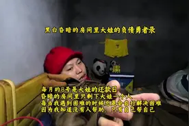我是一个胆小怕事，优柔寡断的小孩。#孤独 #小孩子 #日常vlog视频封面