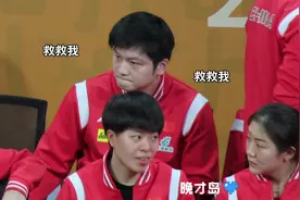 公开课悄悄坐在最后一排，旁边坐了个来听课的老师： #樊振东视频封面