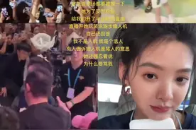 真的够了 我心疼她.#章若楠视频封面