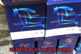 #葡萄酒 适量喝点还是很享受的，精神愉悦，精神健康也是一种健康视频封面