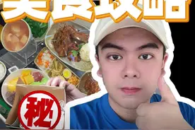 挑战一天只吃剩菜盲盒，也太赚了吧 #剩菜盲盒 #上海 #开盲盒吃饭 #盲盒 #干饭人的省钱美食信息差视频封面