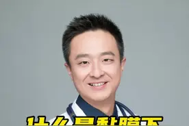 什么是黏膜下隆起？和息肉、肿瘤有关系吗？ #医学科普 #黏膜下隆起 #胃息肉视频封面