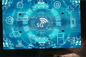 #申怡飞 5G技术研发核心人物视频封面