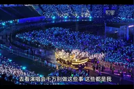 祝大家轻轻松松抢到票🎫😊🙃👍#演唱会 #干货分享 #避坑指南视频封面