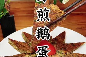 春天到了，你们吃了椿芽没有，看我这个香不香#家常菜 #美食分享 #椿芽 #椿芽煎鹅蛋视频封面