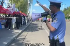 从“C9联盟”到“国防七子”！交警考场外创意喊话家长开启静音模式。“你们都是国家栋梁的家长”#高考首日#交警正能量 #创意视频封面