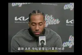 泰伦卢拒绝了快船的续约#快船 #伦纳德 #保罗乔治受伤视频封面
