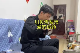 今天来个川贝雪梨 #原创视频 #清热润肺 #止咳化痰梨汤的做法视频封面