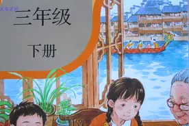 三年级下册语文教材解读，教材早知道，开学学得好！#萌知计划视频封面