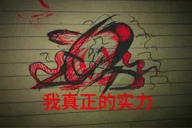 #火柴人绘画 #火柴人特效