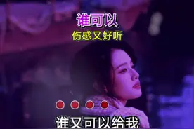 #我们都要把自己照顾好 #愿所有人都能被世界温柔以待 #音乐分享 #粤语视频封面