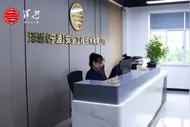 焊工电工等特种作业培训取证，报名热线：18157429315视频封面