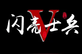 始于兴趣，忠于坚持，成于热爱！近日，北部战区海军某训练基地开展闪亮士兵5.0暨水兵技能展示大赛。跟随镜头，一起来看精彩瞬间！（作者：徐树峰 隋立朋 孙长春 于子浩 孟政言 纪相宇）#海军 #新兵视频封面