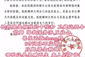 #上海市第十人民医院 #吴鹏视频封面