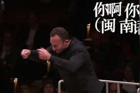 美声男中音版 #你呀你呀（#闽南语 ） 原唱：#魏如萱视频封面