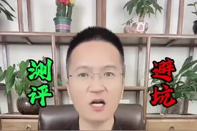 这个#驱狗神器 真能驱狗吗？是不是智商税，今天测它#测评 #避坑视频封面