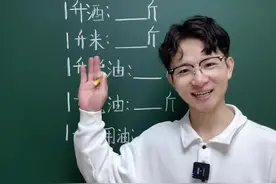 单位换算#数学视频封面