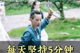 中式瘦肚子太猛了🔥跟着练就能瘦‼真的暴汗 #瘦肚子   #瘦腿瘦腰瘦肚子   #减肥   #养生运动   #居家锻炼视频封面