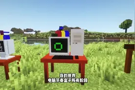 我的世界电脑节奏盒子所有阶段 #我的世界 #单机游戏 #节奏盒子视频封面