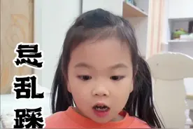 尽量不要踩电梯的第二格踏板，你们知道为什么吗？一起了解一下吧………#安全教育#正确引导教育孩子#生活小常识#科普日常知识#电梯安全知识@抖音短视频