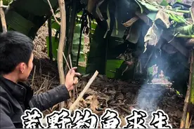 荒野钓鱼求生第二天了，目前感觉良好#荒野钓鱼求生 #中逵钓鱼王30周年正青春 #悠漾青春 #钓鱼视频封面