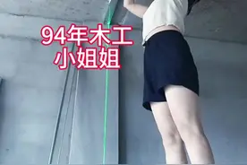 饭来张口是我的福气，自食其力是我的能力。#上热门 #施工现场实拍 #木工 #轻钢龙骨隔墙视频封面