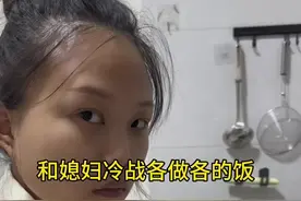我看给你个台阶你知道下不下，哈哈哈#上热门 #记录真实生活 #夫妻日常 #万万没想到视频封面