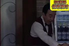 #回忆老剧 #老娘舅 #海派文化 #上海滑稽剧团演员 #打工人的心酸视频封面