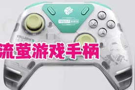 流萤游戏手柄的小细节#崩坏星穹铁道 #明霄竟武试锋芒 #游戏日常