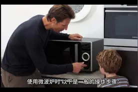 微波炉的操作方法。视频封面
