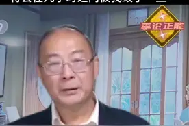金灿荣：中国收复台湾准备早已做好，随时都可以。若美国胆敢插手，只要他动用一个基地发射一枚导弹打到我国本土上，那在东亚几百个基地和武器装备几个小时之内被我们全部摧毁不复存在 #外部势力#捍卫国家主权领土完整#解放台湾#金烂荣视频封面