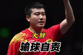 亚锦赛男团决赛梁靖崑因丢了一分而自责，来看看王楚钦是什么反应视频封面