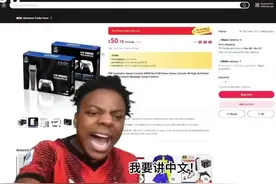 #甲亢哥#ishowspeed 甲亢哥在中国网站上（拼多多）购物视频封面