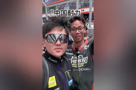 中国耐力成都站，偶遇郭小鹏！ #中国耐力锦标赛成都站 #赛科龙 #RC401 #郭小鹏视频封面