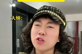 亲戚提出的无理要求#内容过于真实 #真实还原 #炸裂事件 #现实比故事更真实视频封面